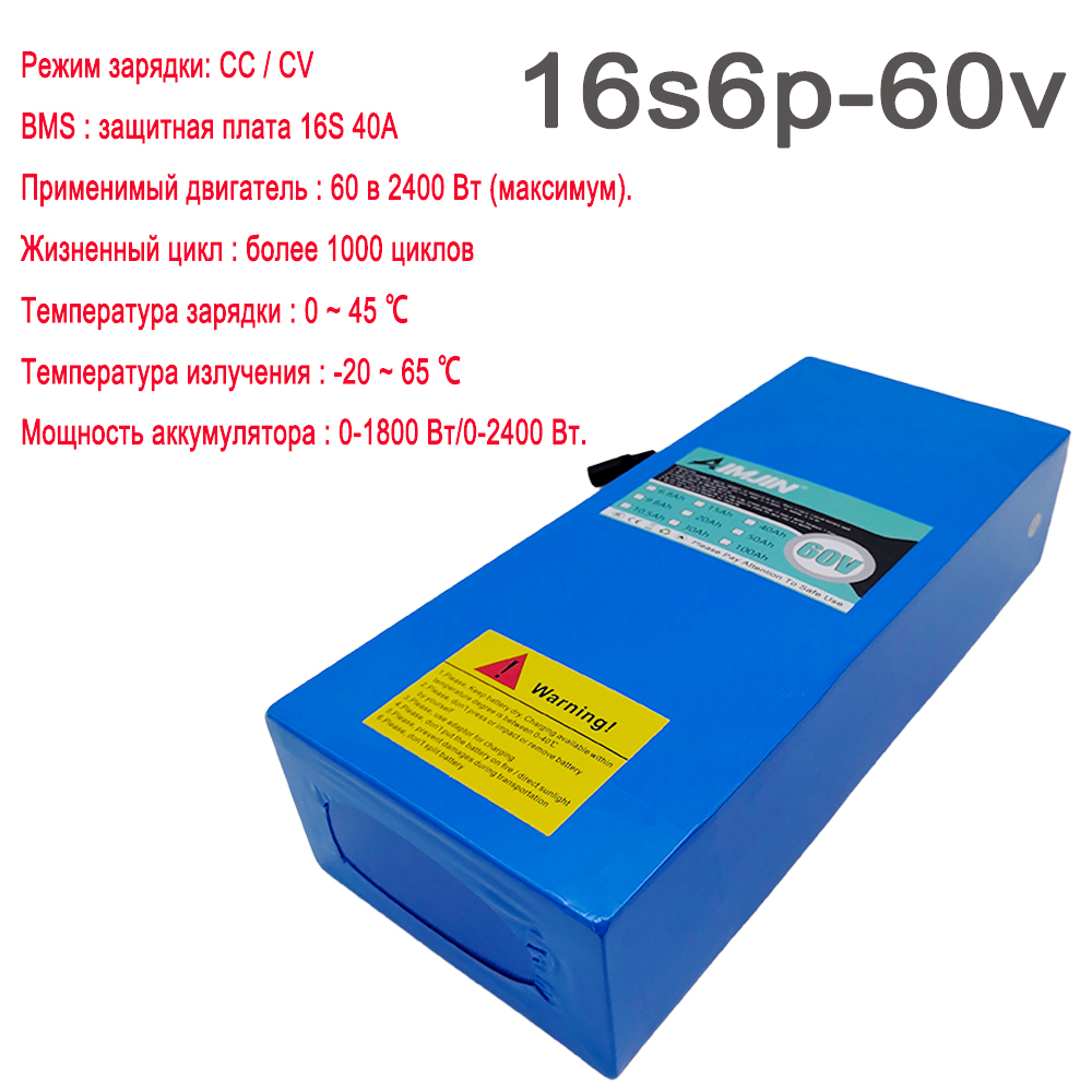 Built-in BMS 18650 16S6P 60V 3 - 60V 30Ah Electric Scooter Battery recension och pris